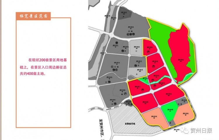 投资15亿！目标国家5A贺州温泉扩建升级效果图曝光