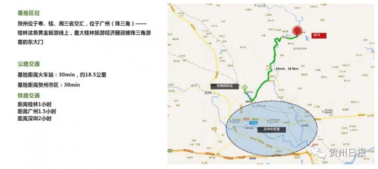 投资15亿！目标国家5A贺州温泉扩建升级效果图曝光